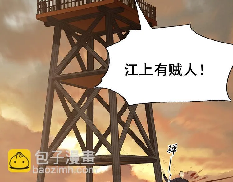 第138话 被打断的深情（上） 第158页