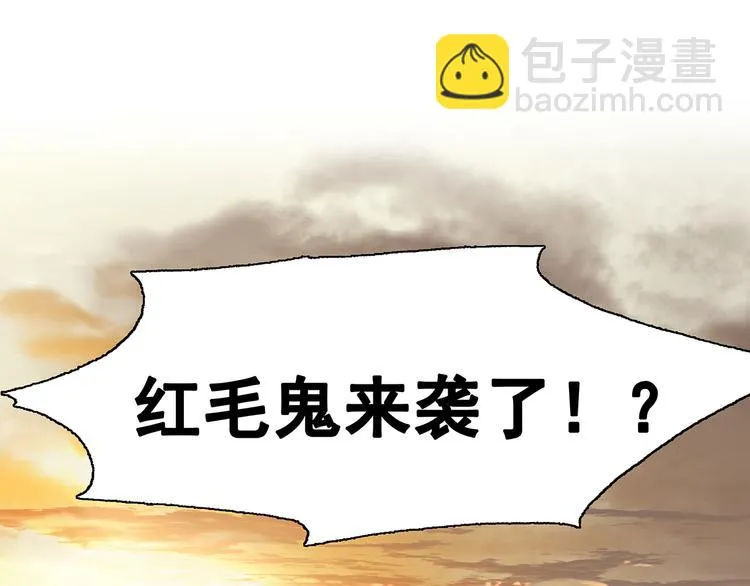 第138话 被打断的深情（上） 第163页