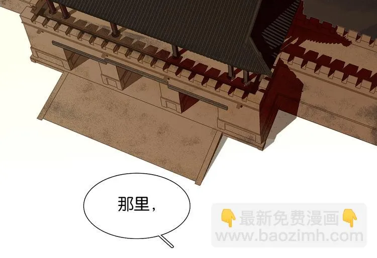 第138话 被打断的深情（上） 第166页
