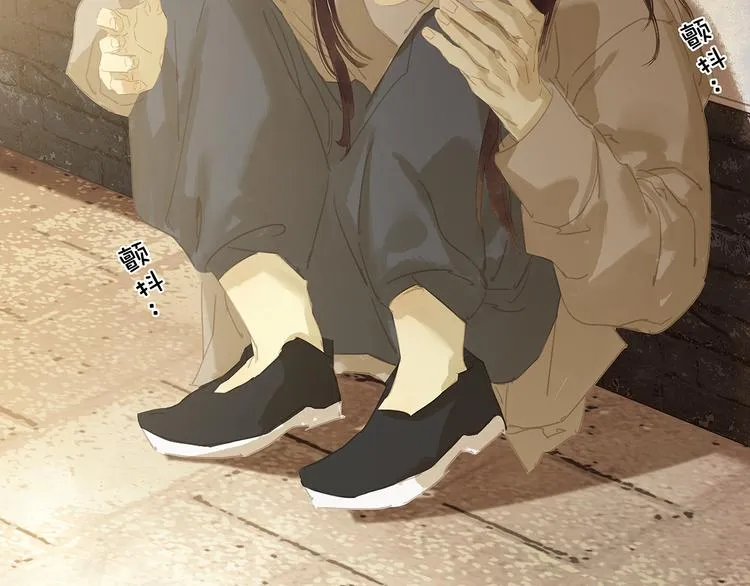 第137话 岳哥哥 第19页