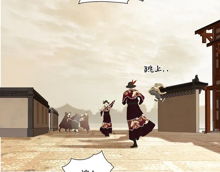 第137话 岳哥哥 第36页