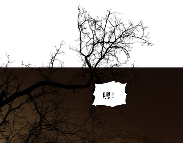 第137话 岳哥哥 第39页
