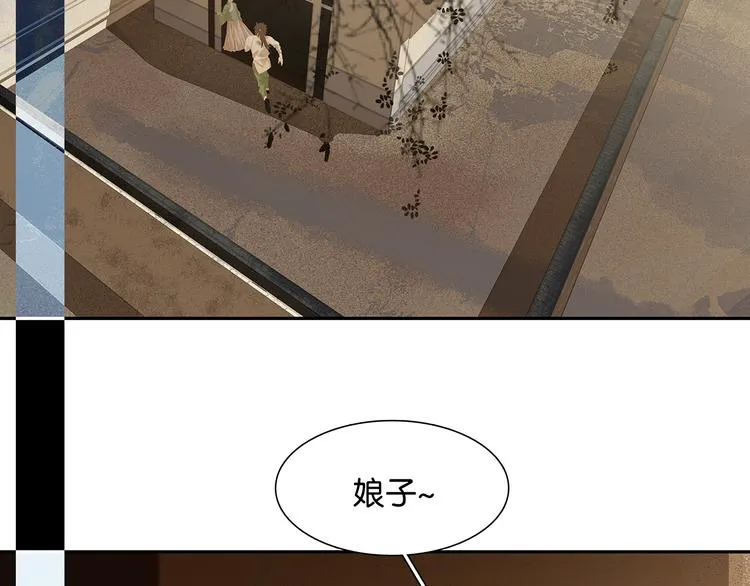 第137话 岳哥哥 第45页