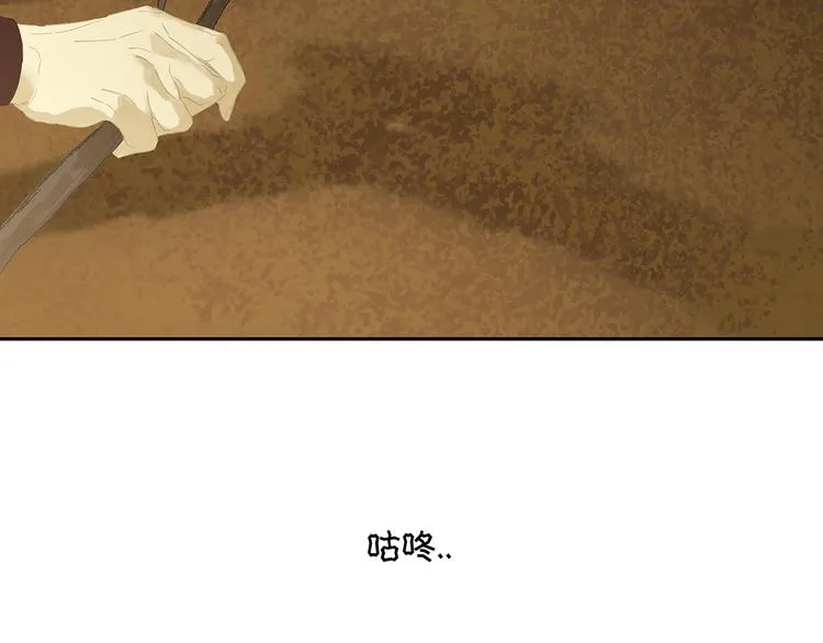第137话 岳哥哥 第50页