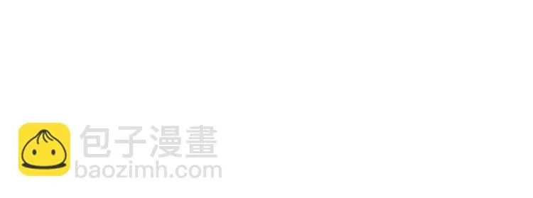 第137话 岳哥哥 第51页