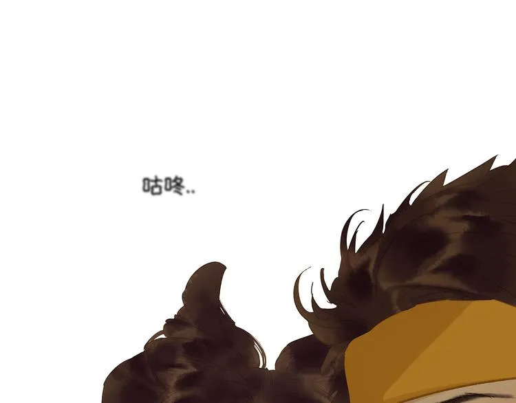 第137话 岳哥哥 第52页