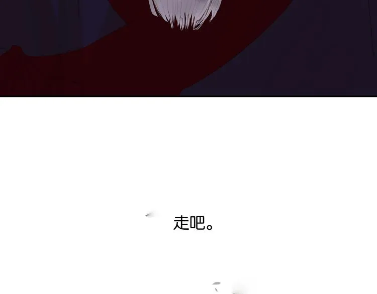 第137话 岳哥哥 第112页
