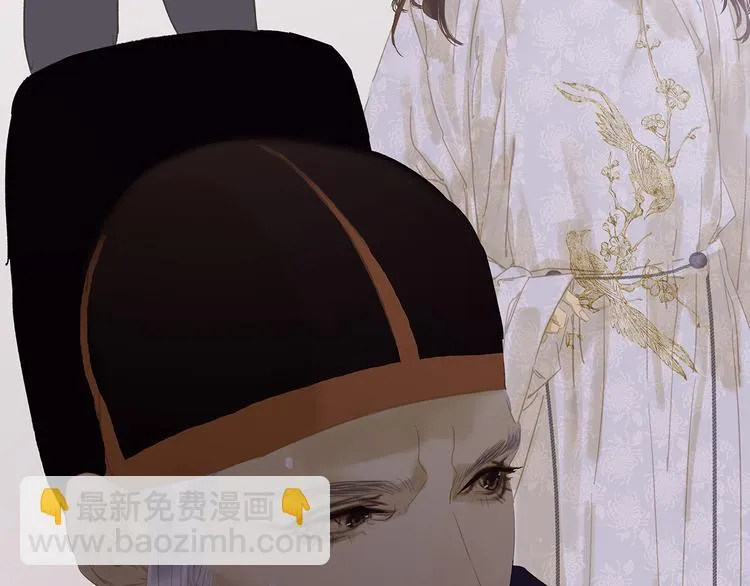 第137话 岳哥哥 第116页