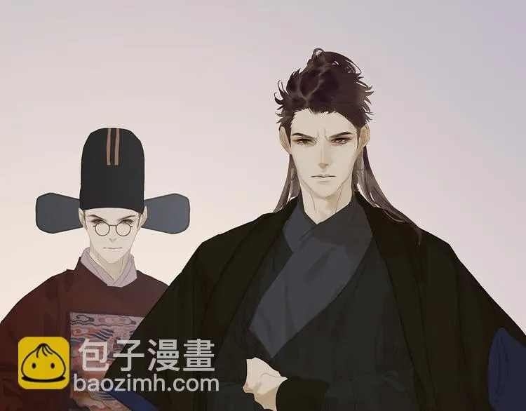第137话 岳哥哥 第126页
