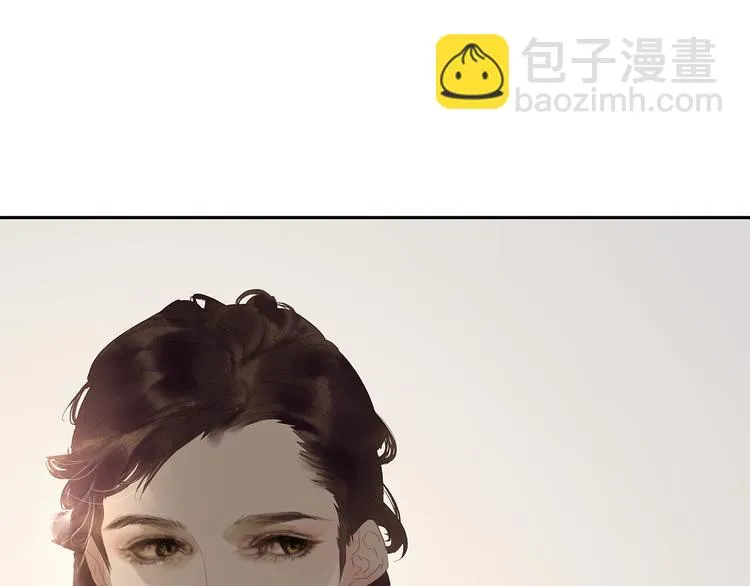 第137话 岳哥哥 第145页