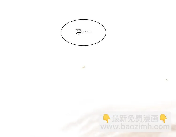 第137话 岳哥哥 第149页