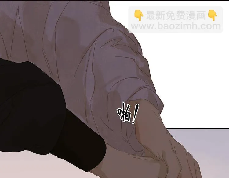 第137话 岳哥哥 第154页