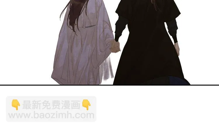 第137话 岳哥哥 第156页