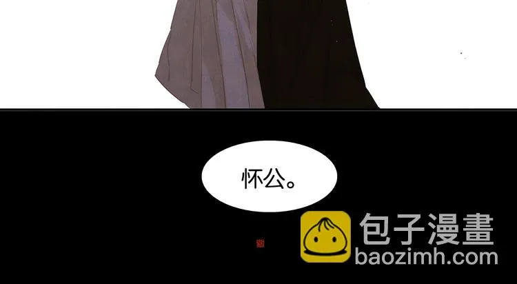 第137话 岳哥哥 第160页