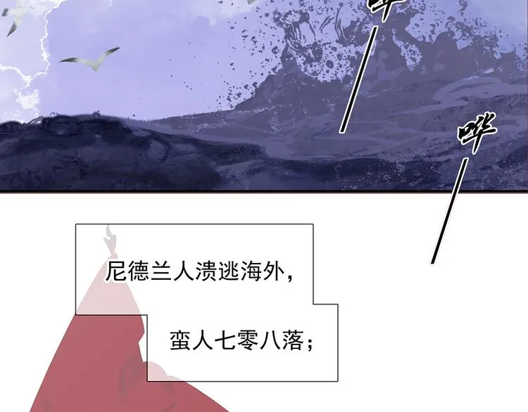 第134话 暴风雨前的宁静 第6页