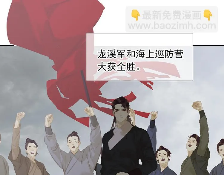 第134话 暴风雨前的宁静 第7页