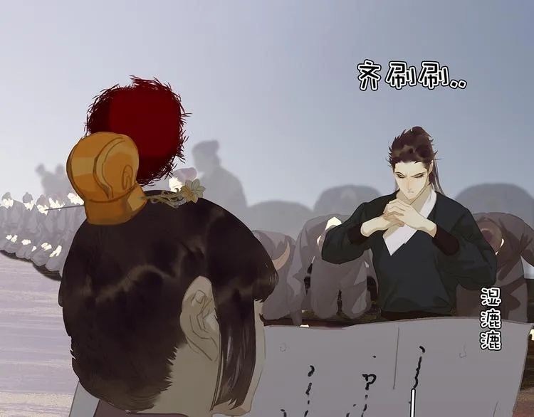 第134话 暴风雨前的宁静 第24页
