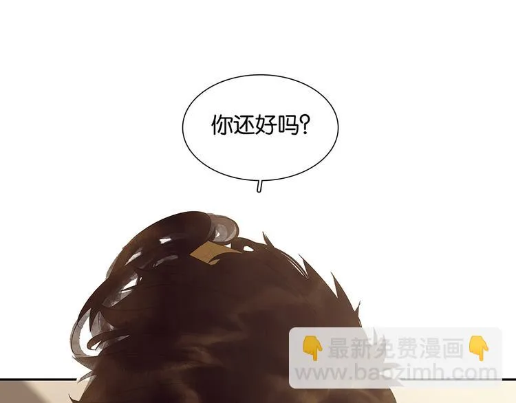 第134话 暴风雨前的宁静 第57页