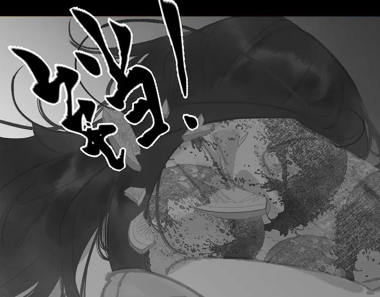 第134话 暴风雨前的宁静 第64页