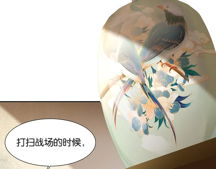 第134话 暴风雨前的宁静 第70页