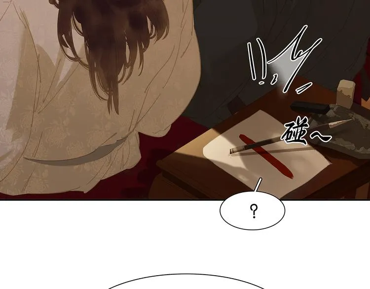 第134话 暴风雨前的宁静 第85页