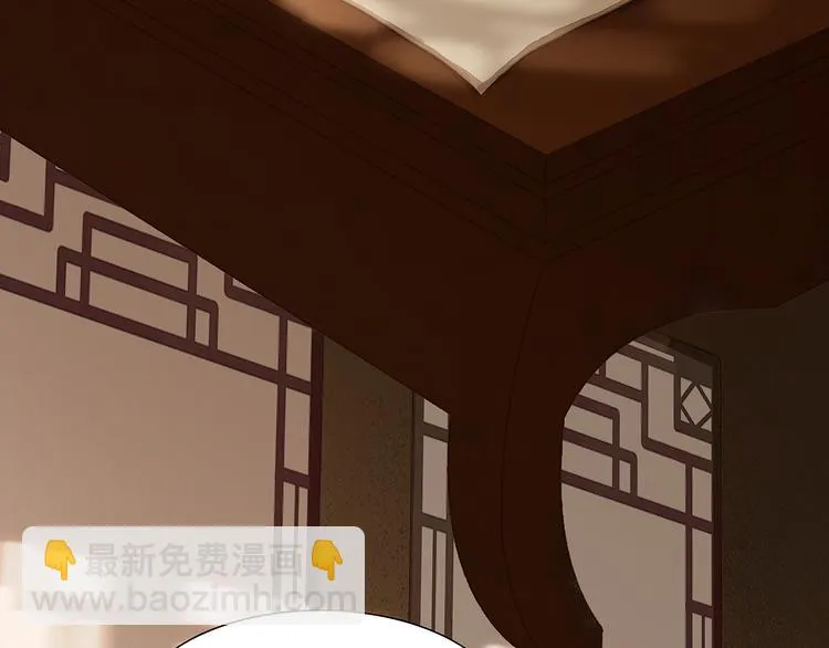 第134话 暴风雨前的宁静 第87页