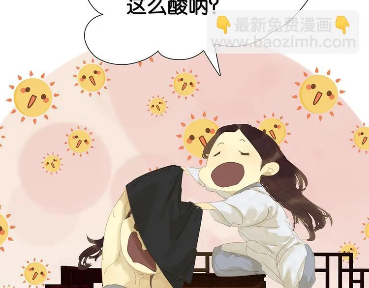 第134话 暴风雨前的宁静 第93页