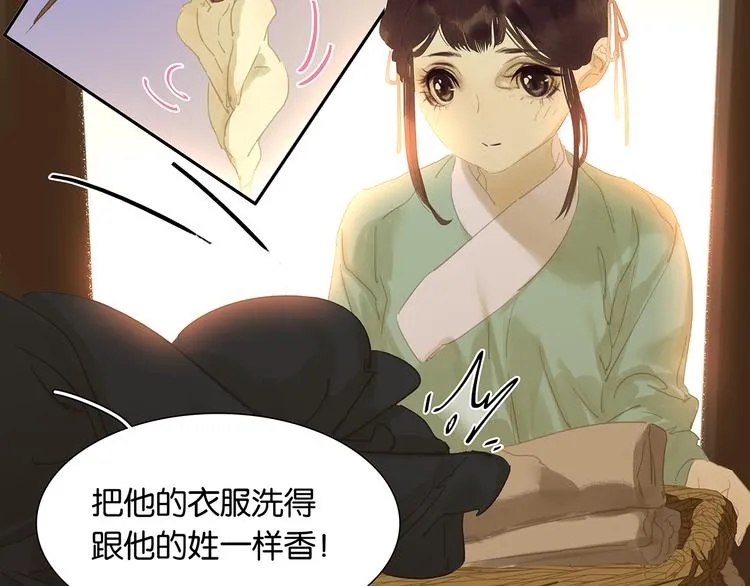 第134话 暴风雨前的宁静 第95页