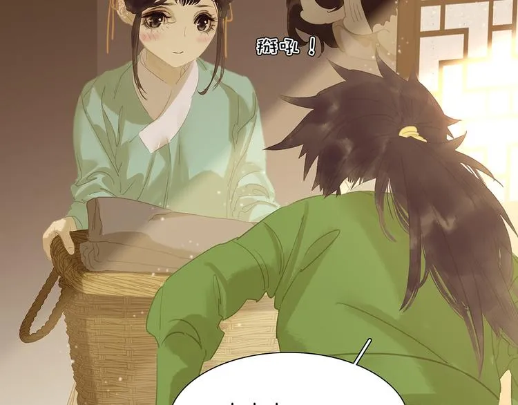 第134话 暴风雨前的宁静 第97页