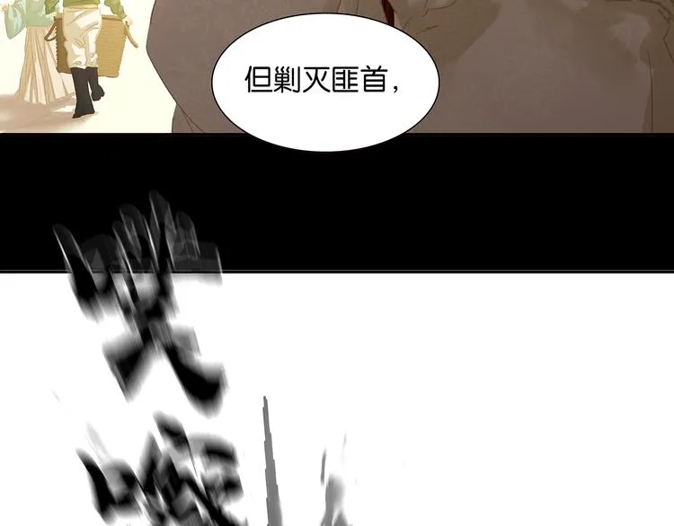 第134话 暴风雨前的宁静 第100页