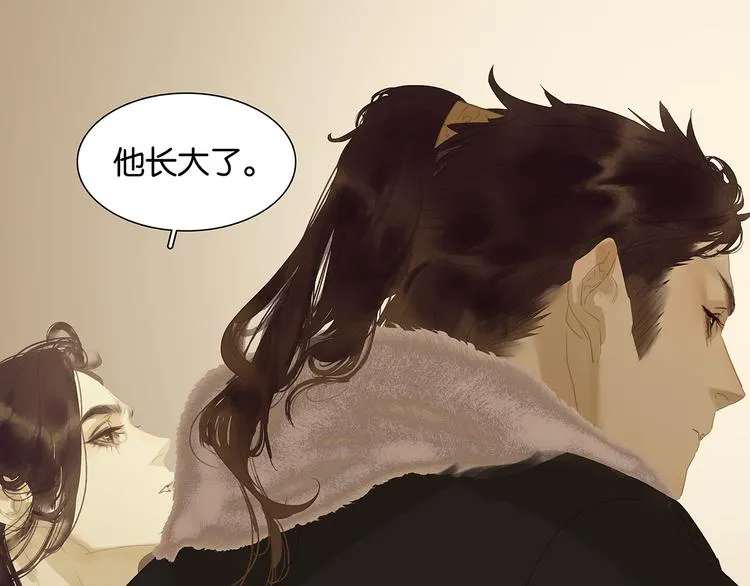 第134话 暴风雨前的宁静 第104页
