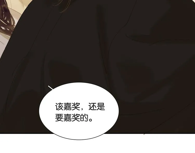 第134话 暴风雨前的宁静 第105页