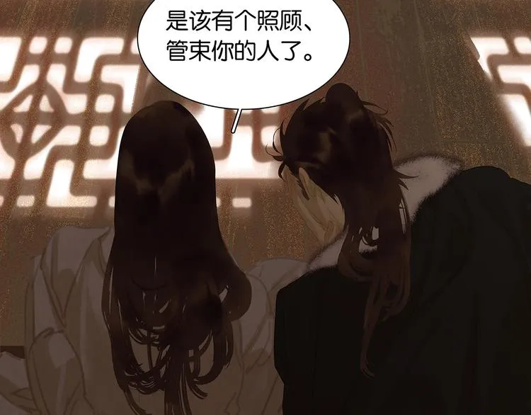 第134话 暴风雨前的宁静 第110页