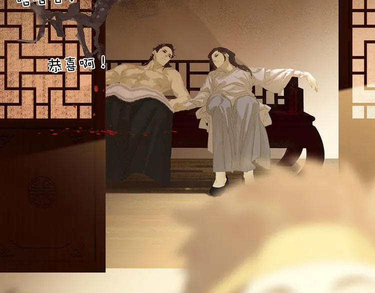 第134话 暴风雨前的宁静 第117页