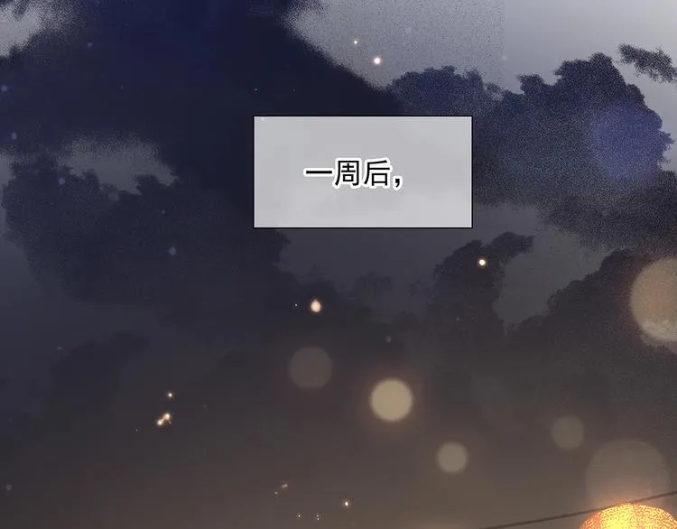 第134话 暴风雨前的宁静 第129页