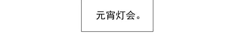 第134话 暴风雨前的宁静 第131页