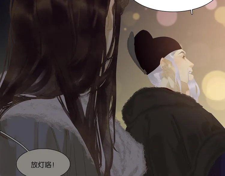 第134话 暴风雨前的宁静 第142页
