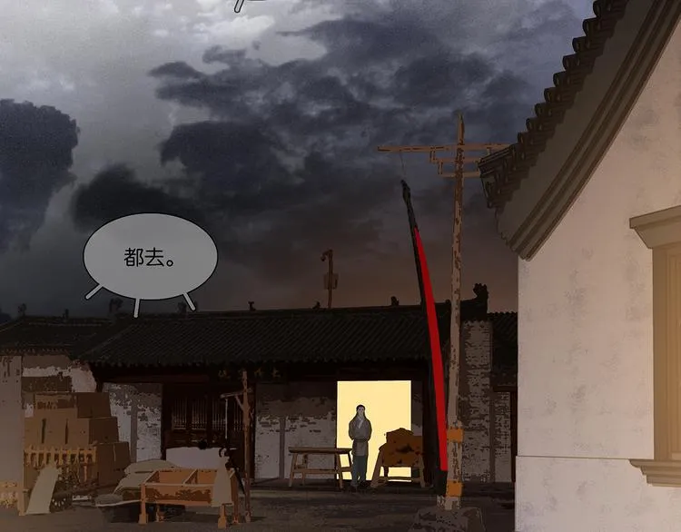第134话 暴风雨前的宁静 第148页