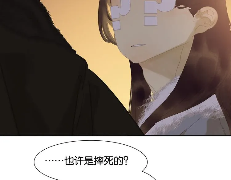 第134话 暴风雨前的宁静 第157页