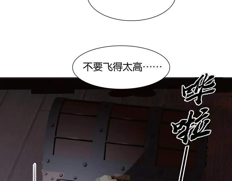 第134话 暴风雨前的宁静 第160页