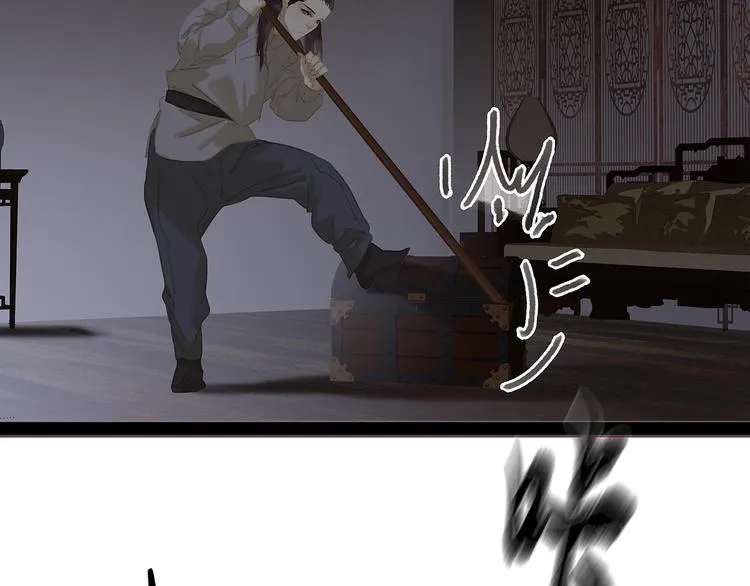 第134话 暴风雨前的宁静 第162页
