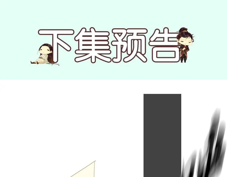 第134话 暴风雨前的宁静 第189页