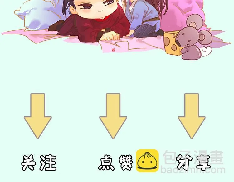 第134话 暴风雨前的宁静 第203页