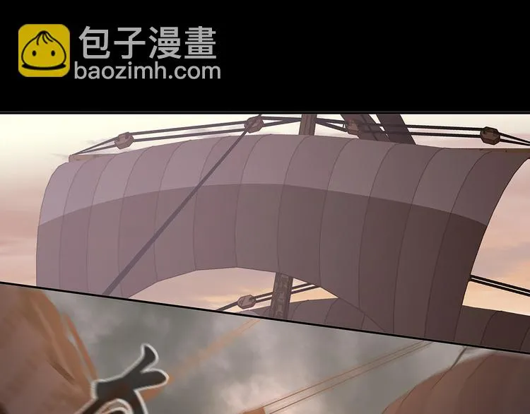 第133话 我们的旗帜 第5页