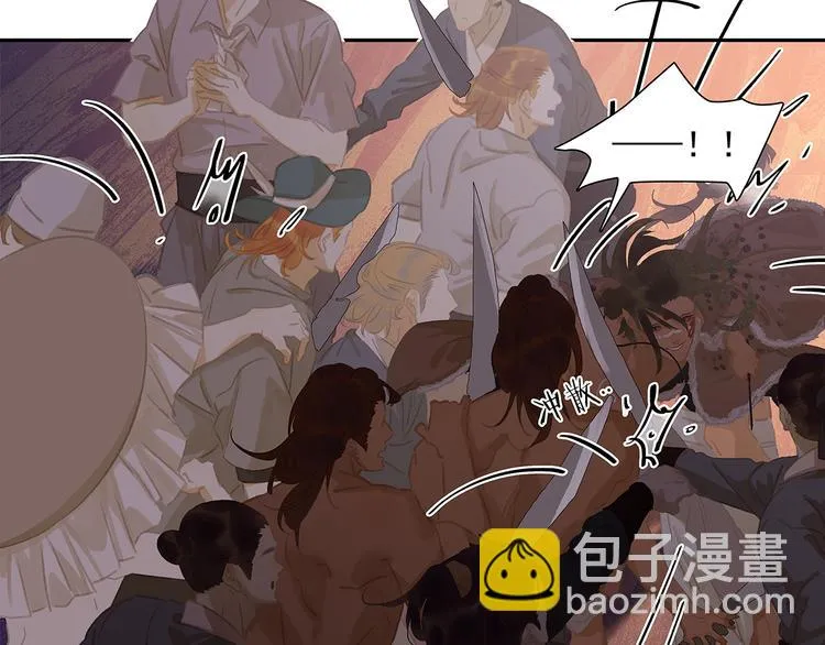 第133话 我们的旗帜 第9页