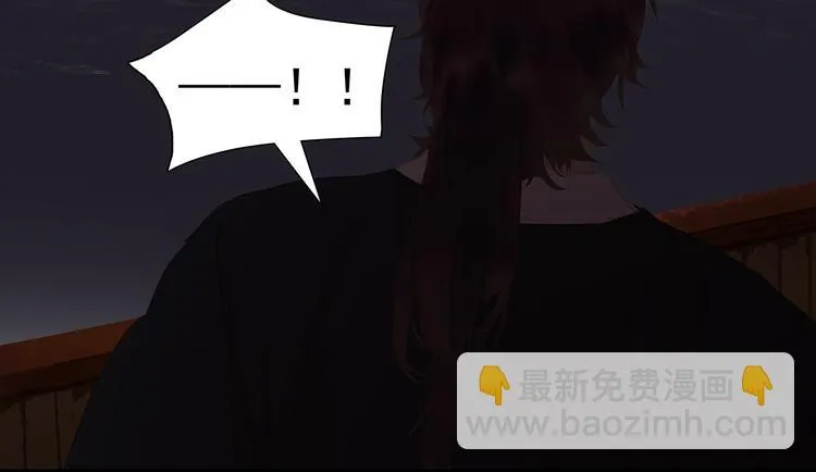第133话 我们的旗帜 第17页