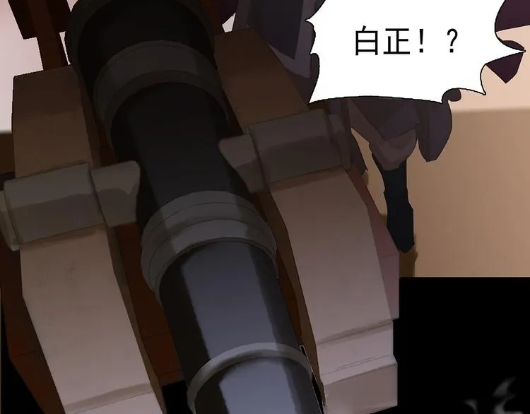第133话 我们的旗帜 第19页