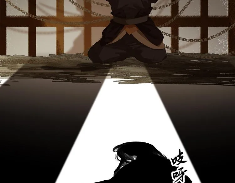 第133话 我们的旗帜 第22页