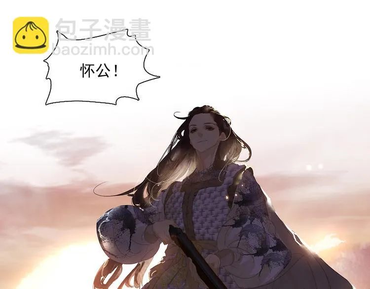 第133话 我们的旗帜 第28页