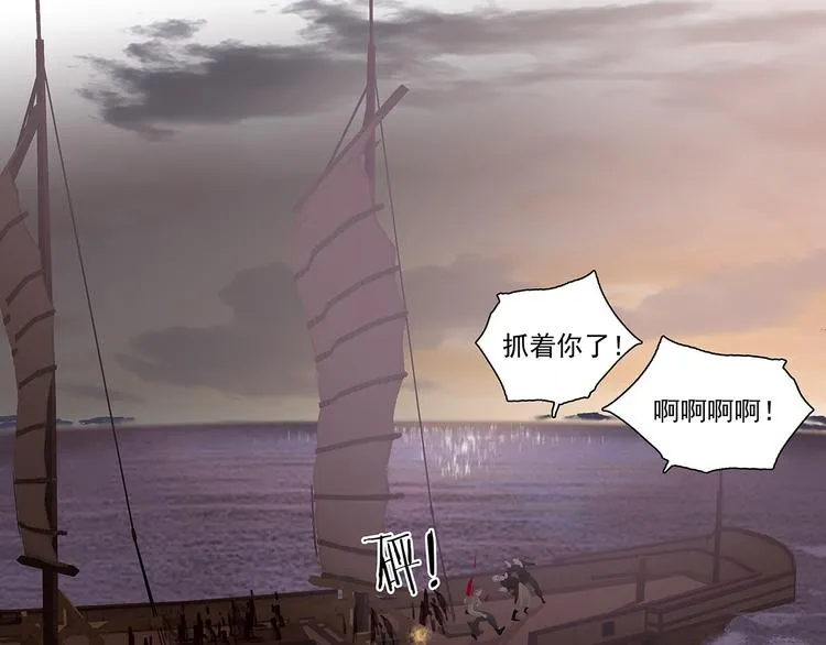 第133话 我们的旗帜 第48页